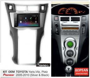 Pioneer Οθόνη Αυτοκινήτου για TOYOTA YARIS 2006+ DMH-A240BT ( τιμή με τοποθέτηση ) 11-100pioneer