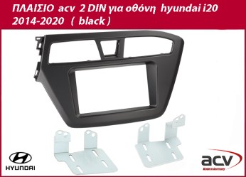 Πρόσοψη Hyundai i20 '14>