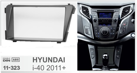 ΠΛΑΙΣΙΟ ΠΡΟΣΘΗΚΗ ΠΡΟΣΟΨΗ ice 1 & 2 DIN για οθόνη ή R/CD HYUNDAI i-40 2011+  <5Β>