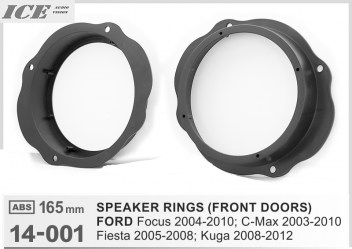 ΒΑΣΗ ΗΧΕΙΩΝ - FORD εμπρός Focus 2004-10; C-Max 2003-10; Fiesta 2005-08; Kuga 2008-12  14-001