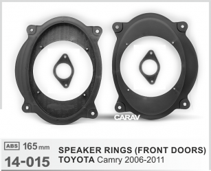 ΒΑΣΕΙΣ ΗΧΕΙΩΝ -  TOYOTA 2006-2011 6X9 /16,5cm  για εμπρός και πίσω ηχείο 6,5'' 14-015