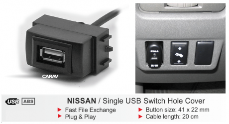 Usb καπάκι για Nissan