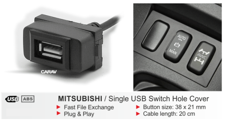 Usb καπάκι για Mitsubishi