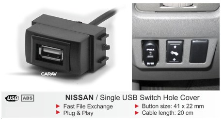 USB ΠΡΙΖΑ ADAPTOR για NISSAN (select models) ICE 17-006