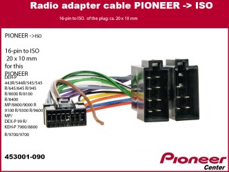 ΦΙΣΑ PIONEER 16pin to ISO   15.107