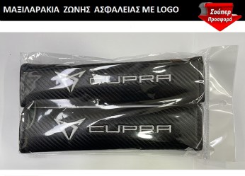 Μαξιλαράκια Ζώνης Carbon SEAT CUPRA Μαύρο 2τμχ