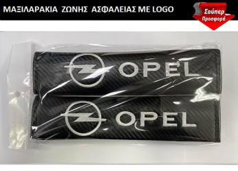 Μαξιλαράκια Ζώνης Carbon OPEL Μαύρο 2τμχ MOP001