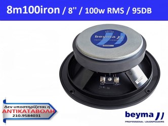 8''Beyma **8M100/iron** Ηχείο Midarange 8 .......