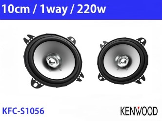 Pioneer KFC-S1056 coaxial 10cm 4'' 190W 1-way ζεύγος