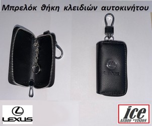 ΜΠΡΕΛΟΚ ΑΥΤΟΚΙΝΗΤΟΥ ΜΕ ΘΗΚΗ LEXUS