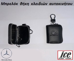 ΜΠΡΕΛΟΚ ΑΥΤΟΚΙΝΗΤΟΥ ΜΕ ΘΗΚΗ MERCEDES