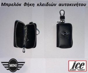 ΜΠΡΕΛΟΚ ΑΥΤΟΚΙΝΗΤΟΥ ΜΕ ΘΗΚΗ MINI