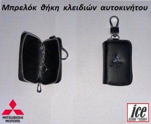 ΜΠΡΕΛΟΚ ΑΥΤΟΚΙΝΗΤΟΥ ΜΕ ΘΗΚΗ MITSUBISHI