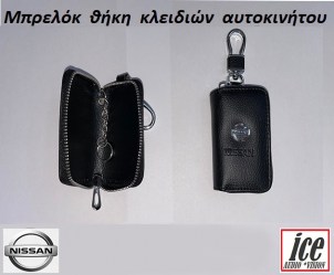 ΜΠΡΕΛΟΚ ΑΥΤΟΚΙΝΗΤΟΥ ΜΕ ΘΗΚΗ NISSAN