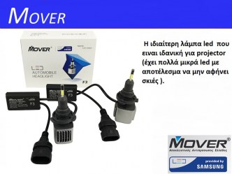 LED H11 samsung mover F3S 6500k 26w 2600lm..***ζεύγος***