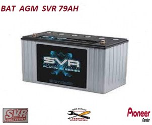 BAT SVR 3000p  79AH  3000-6000AH GEL ιδανική για ηχοσυστήματα κσι σκάφη