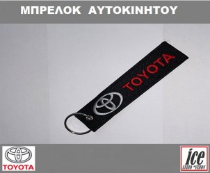 ΜΠΡΕΛΟΚ ΑΥΤΟΚΙΝΗΤΟΥ TOYOTA