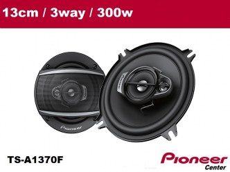 Pioneer TS-A1370F coaxial 13cm 5,5'' 300W 3 way ζεύγος ηχείων