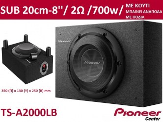 Pioneer TS-A2000LB  Sub woofer 8'' με κουτί  μικρο μεγεθος