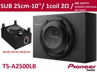 Pioneer TS-A2500LB Sub woofer 10'' με κουτί μικρο μέγεθος